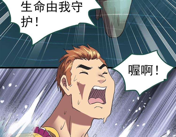 第223话 遗失的记忆（七）28