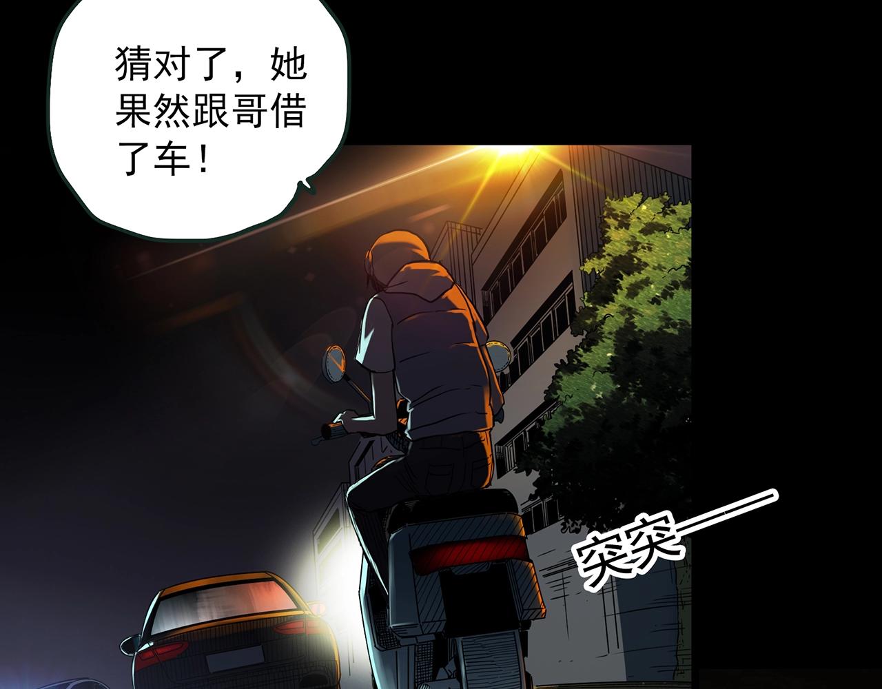 第409话 幽语追凶【11】62
