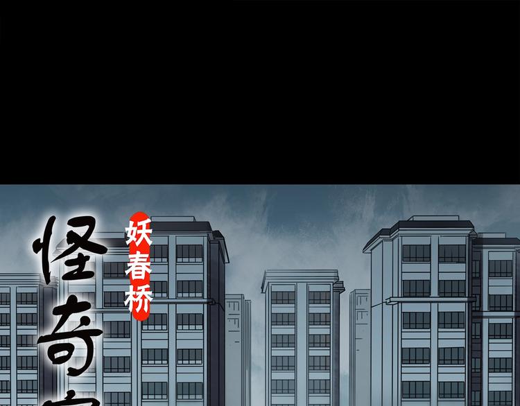 第258话 千亩湿地0
