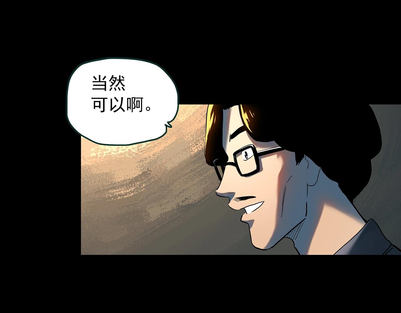 第408话 幽语追凶【10】26