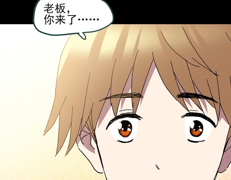 第116话 云来饭店 下115