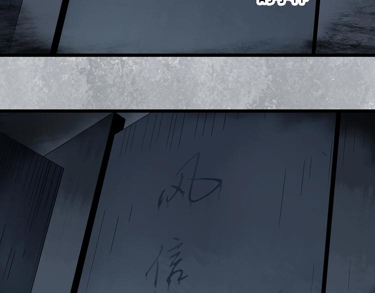 第289话 咚！（8）9