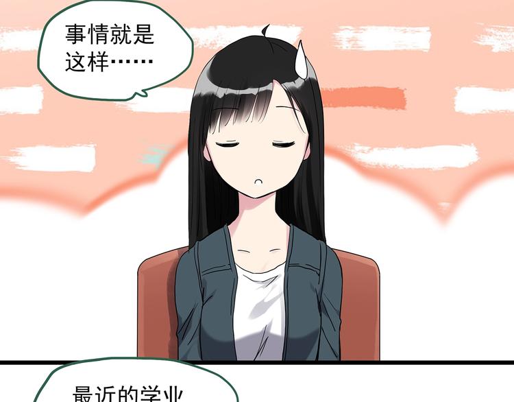 第279话 等候恋人（7）37