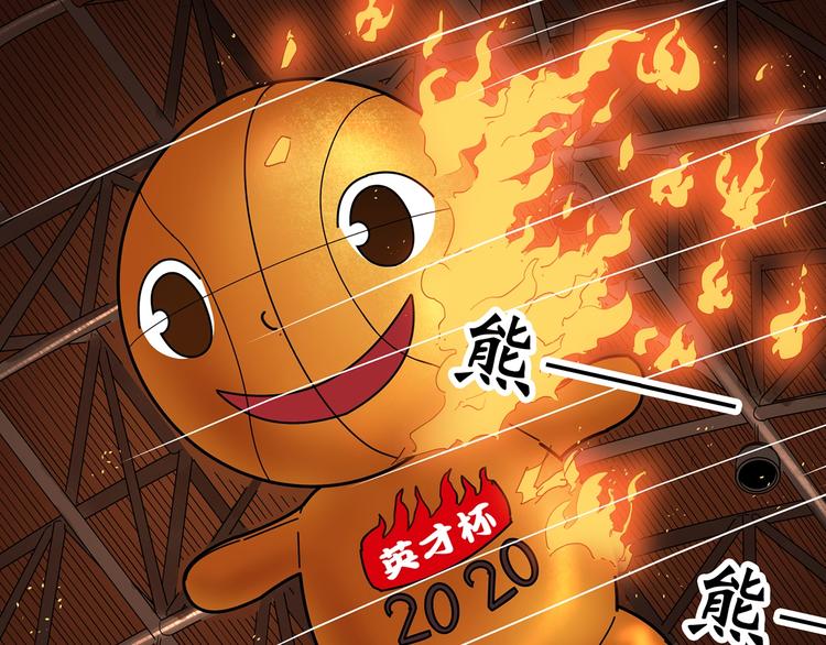 第287话 咚！（6）0