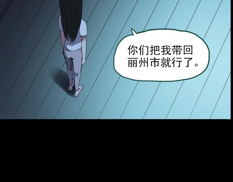 第145话 怪之狗 四54