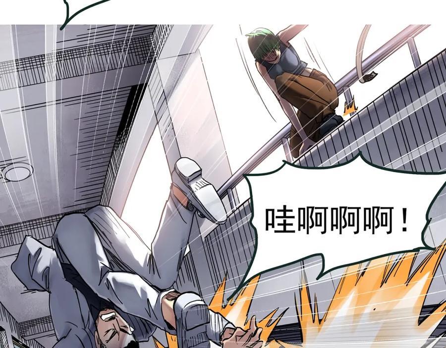 第470话 上身一分钟【八】9
