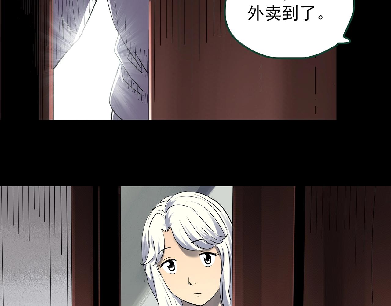 第389话 孤独者们（一）36