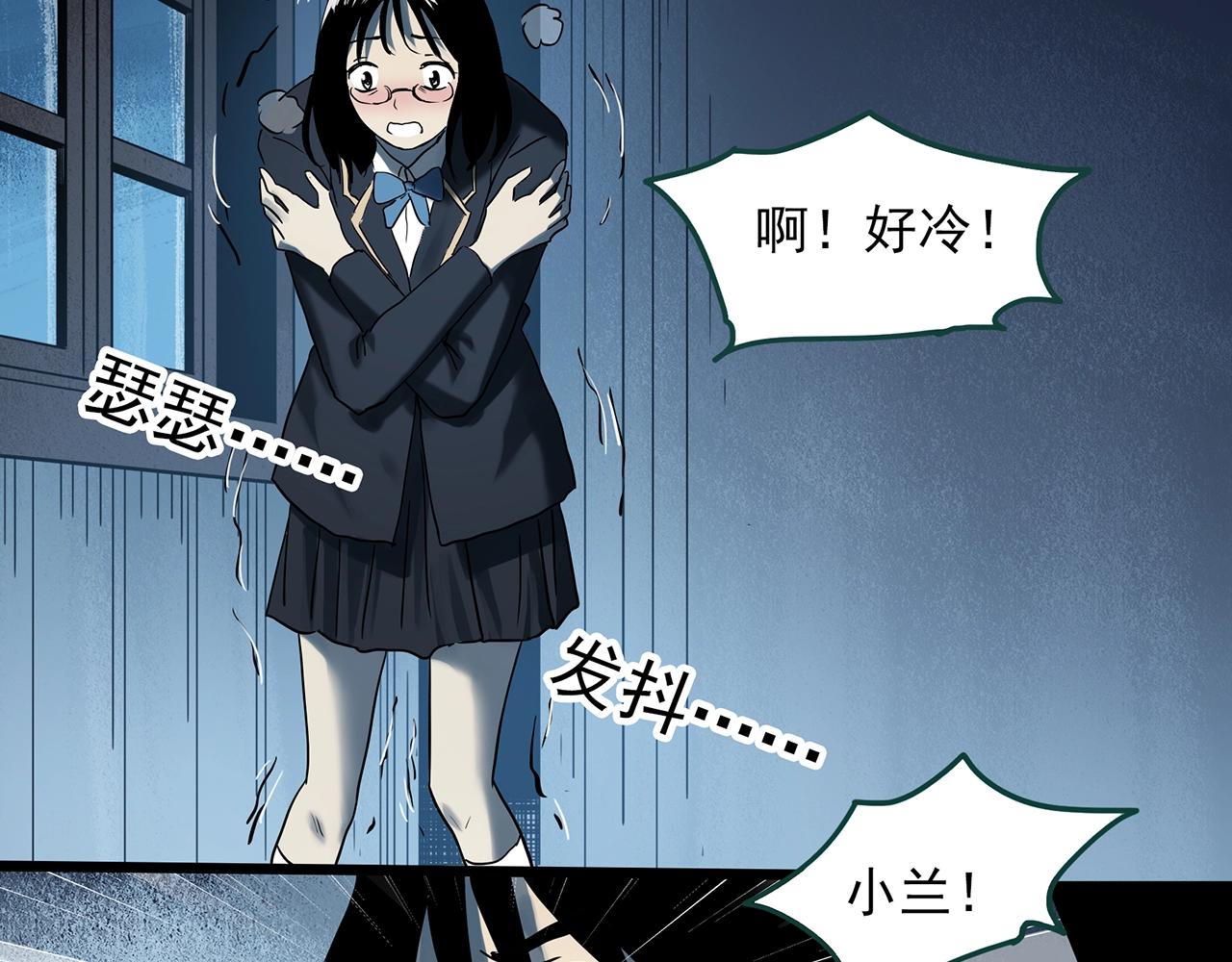 第387话 被下物语（中5）53