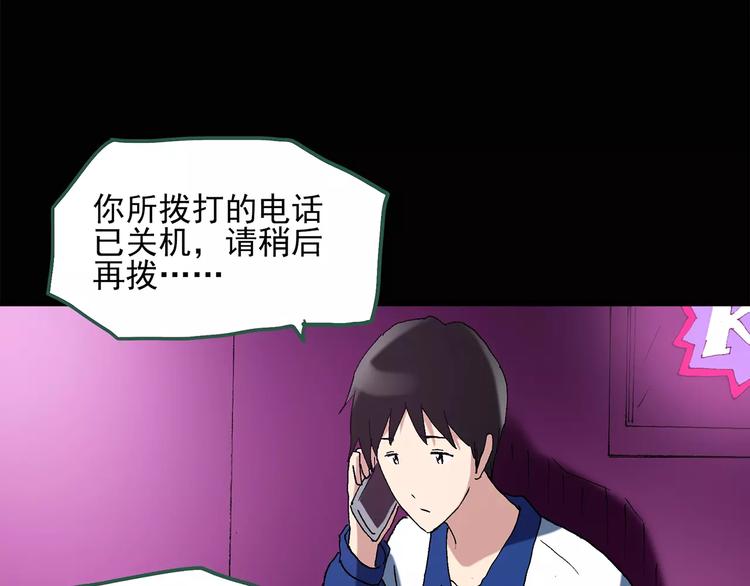 第43话 军训那时我们未认识169