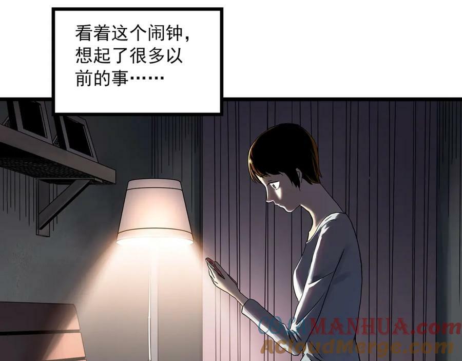 第456话 草坡上的男子【下】36
