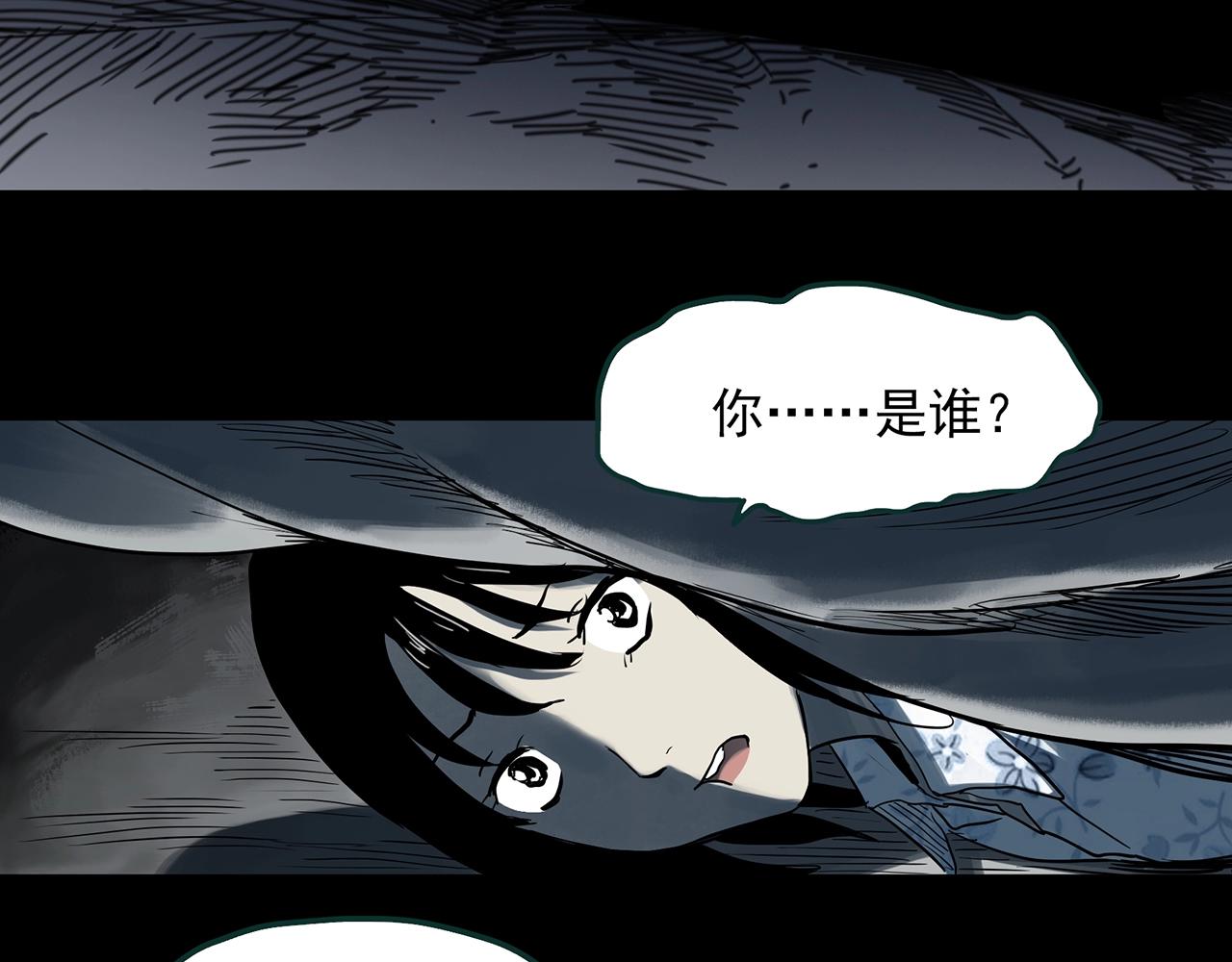 第382话 被下物语（上）88