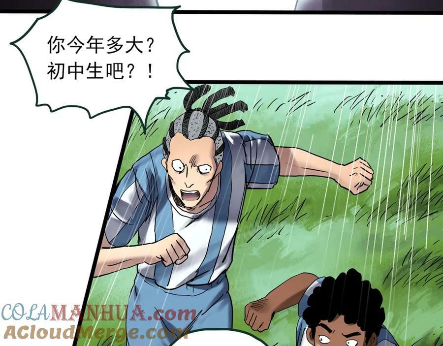 第467话 上身一分钟【五】36