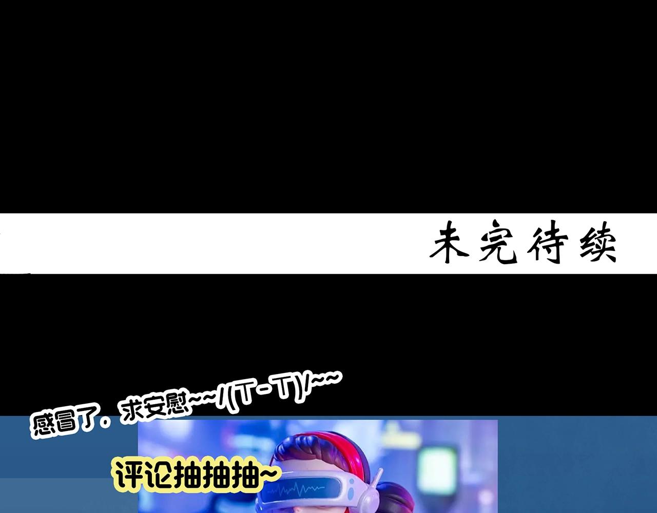第389话 孤独者们（一）87