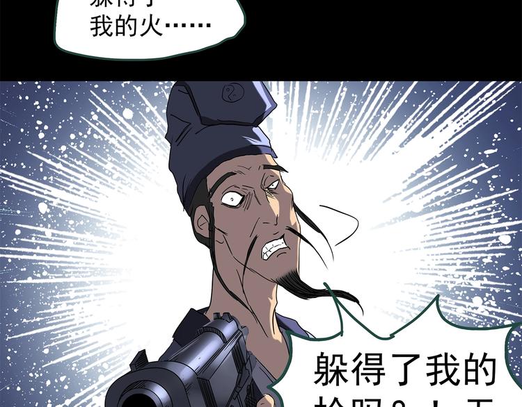 第223话 遗失的记忆（七）77