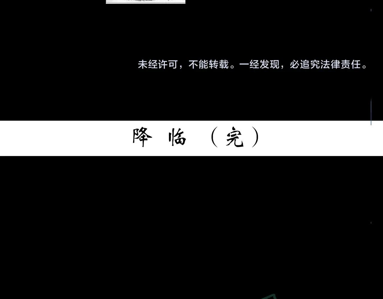 第431话 降临63