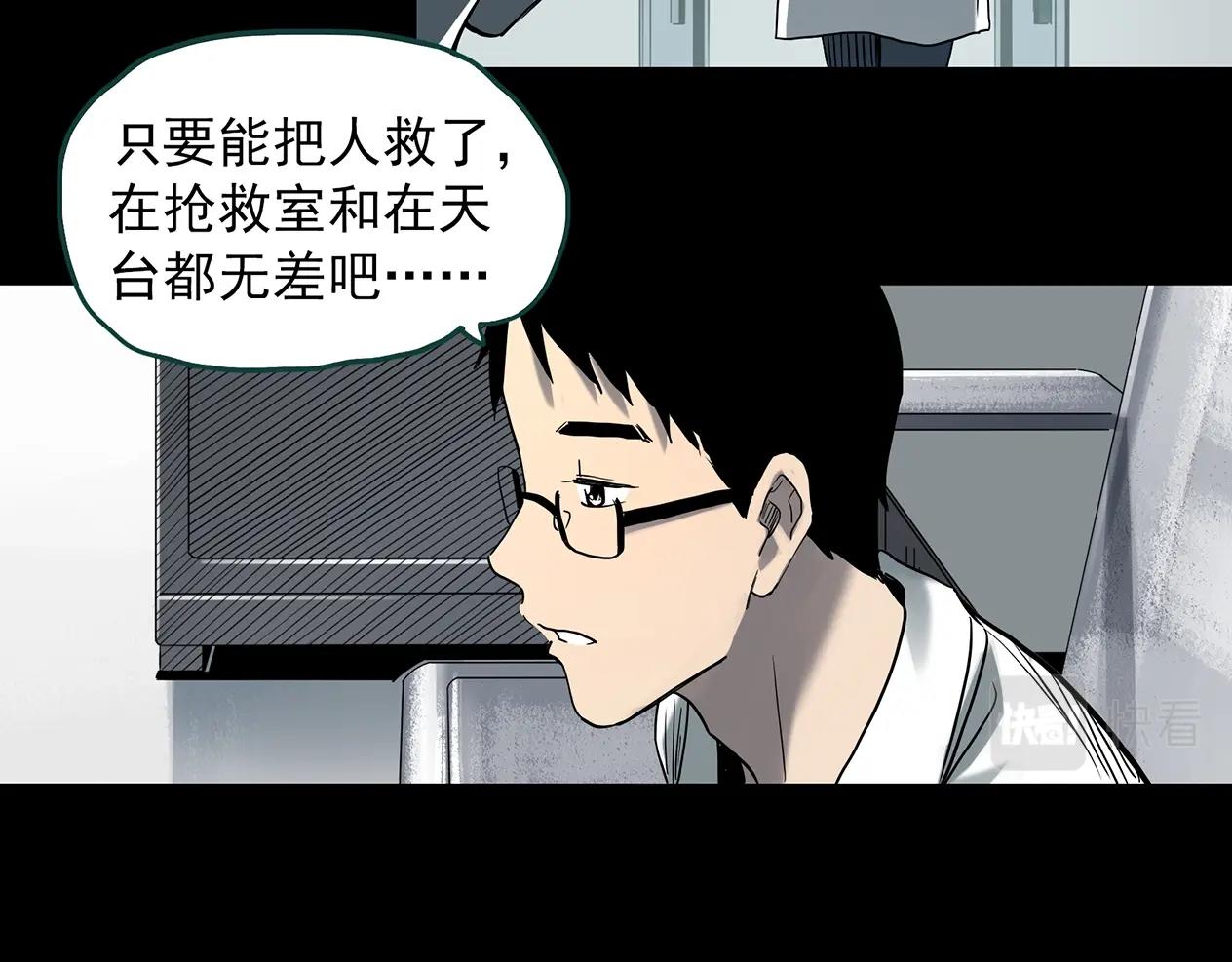 第392话 孤独者们（五）59