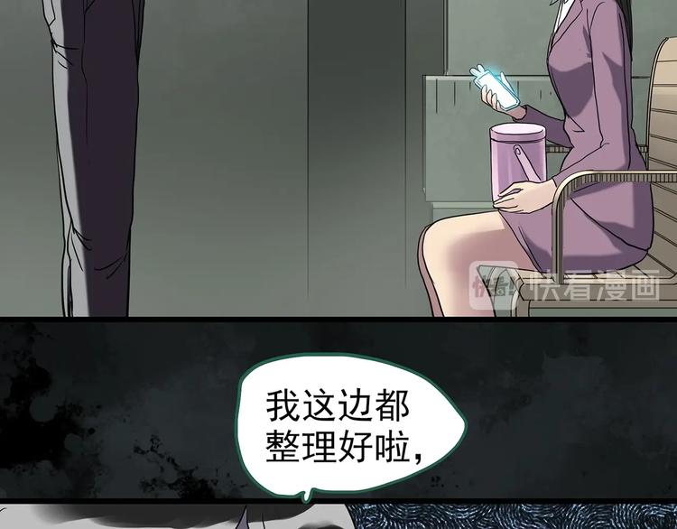 第263话 与你同在 下28