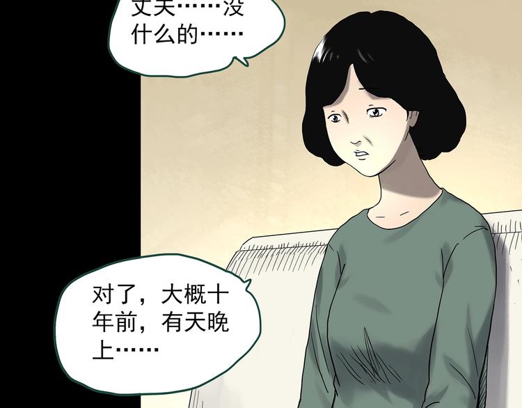 第326话 恶魔换脸术（九）132