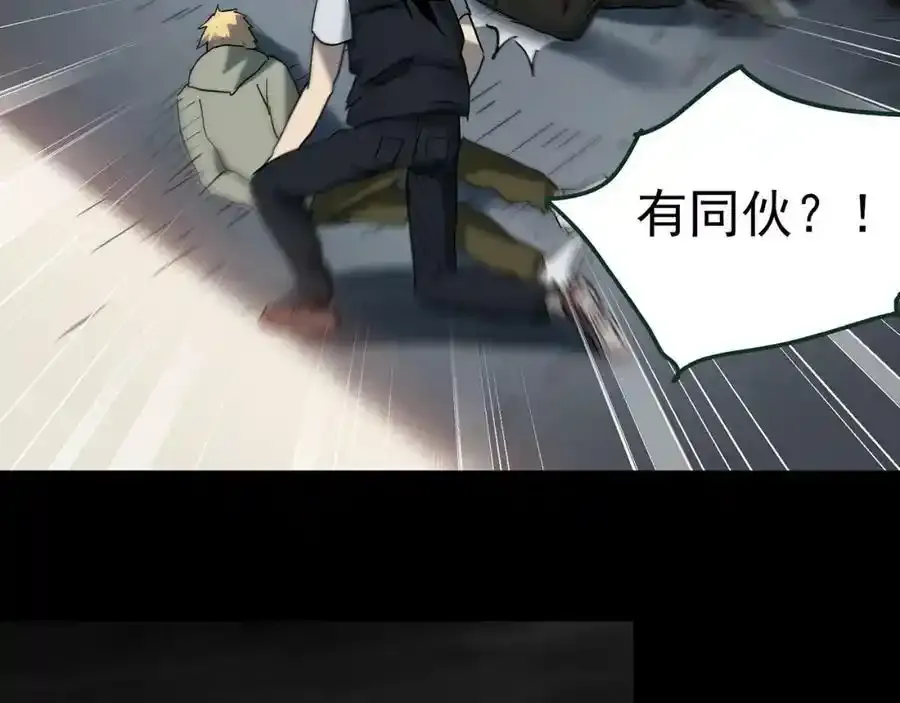 第419话 幽语追凶【终】146