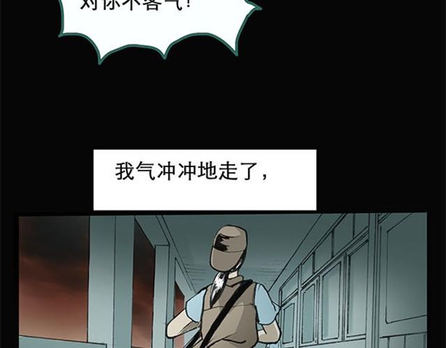 第2话 毕业照（下）3