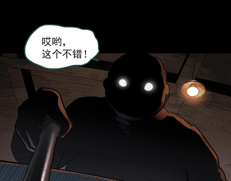 第271话 貂皮大衣 下36