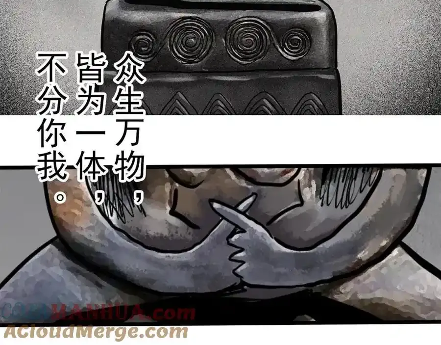 第475话 上身一分钟【终下】100