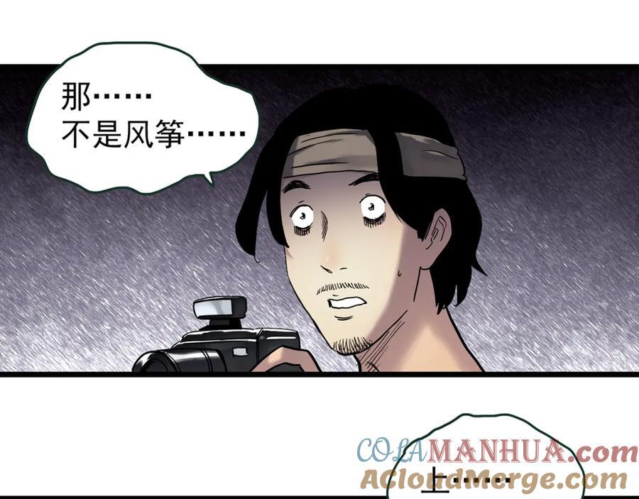 第476话 风筝葬 【上】44