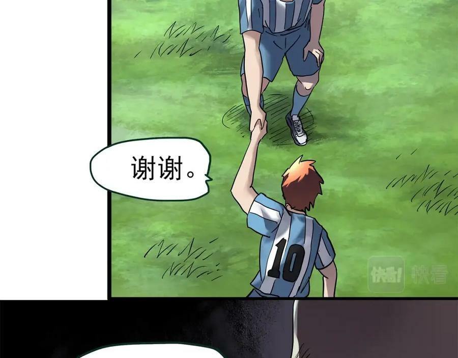 第466话 上身一分钟【四】103