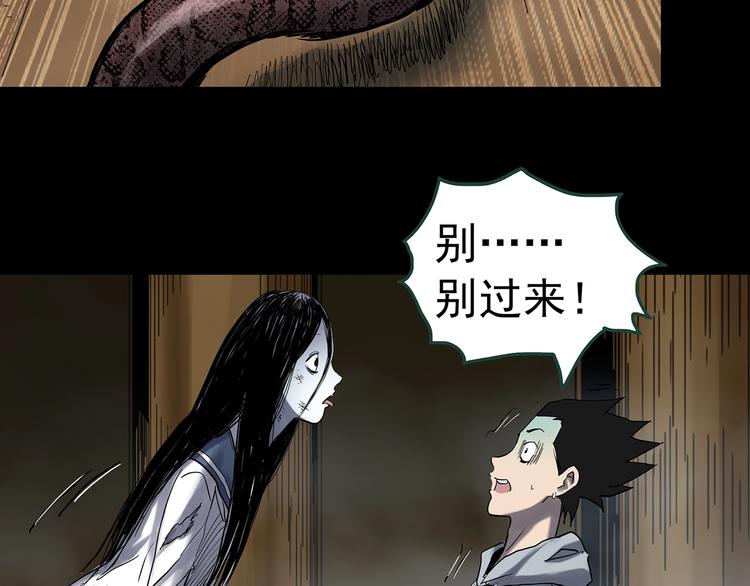 第361话 蛇女89