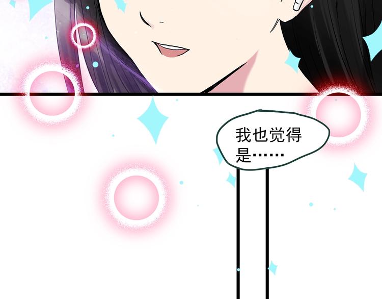 第275话 等候恋人（3）57