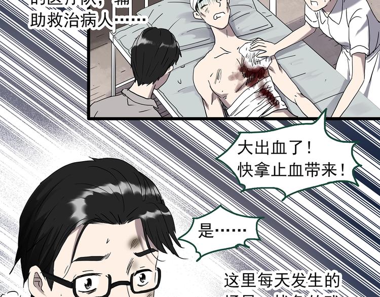 第277话 等候恋人（5）78