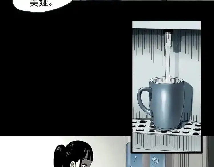第375话 甘蔗地27