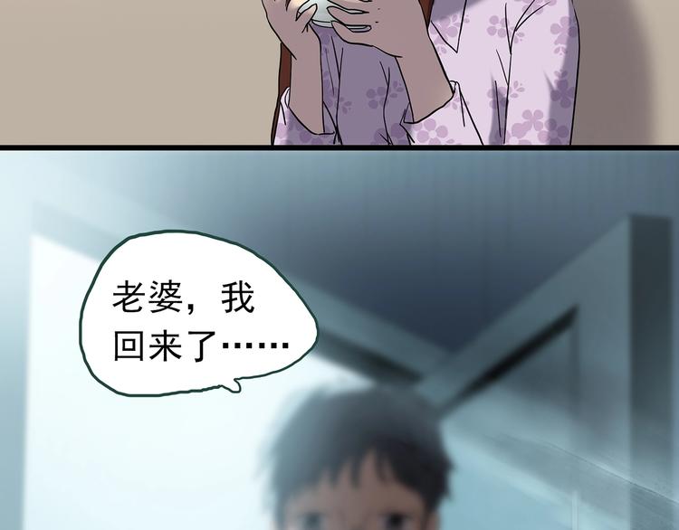 第247话 转世 中四74