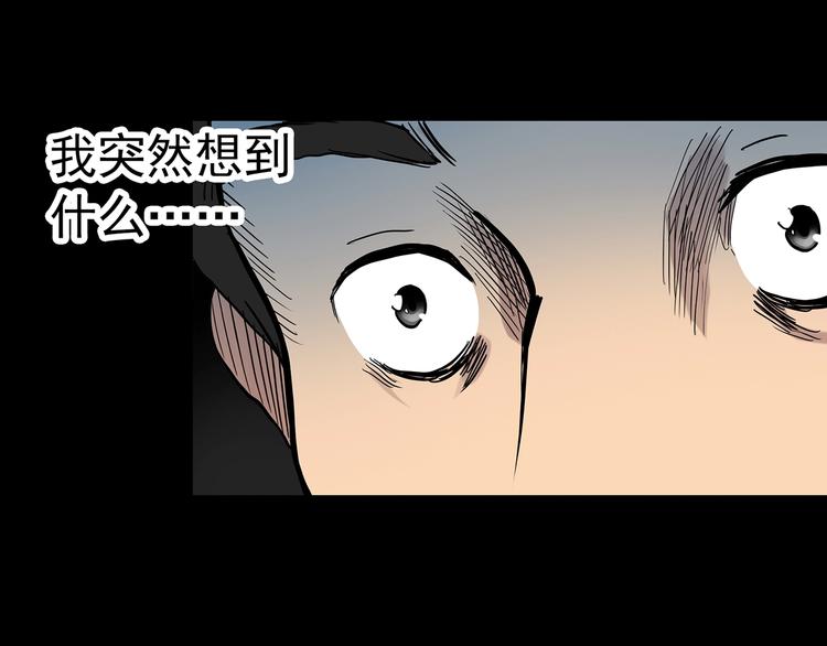 第290话 咚！（9）96
