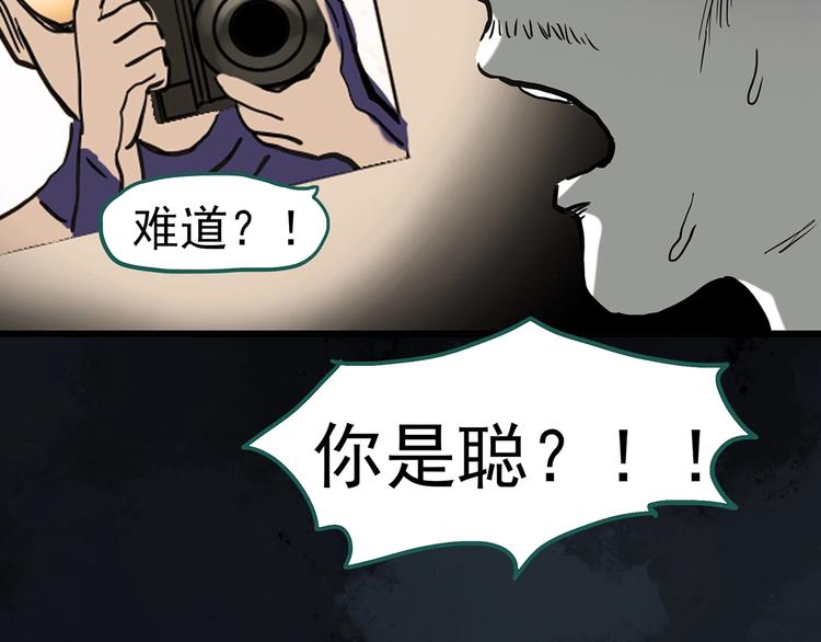 第255话 美女猪肉铺 下36