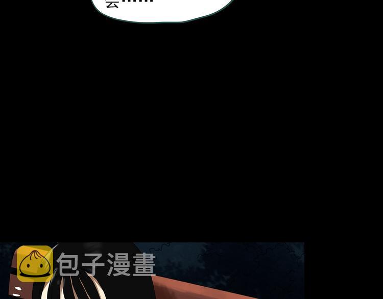 第324话 恶魔换脸术（七）64