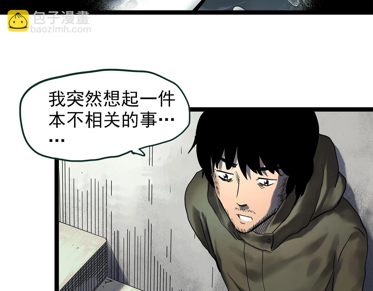 第448话 无头村之无头将军（终章）【上】87