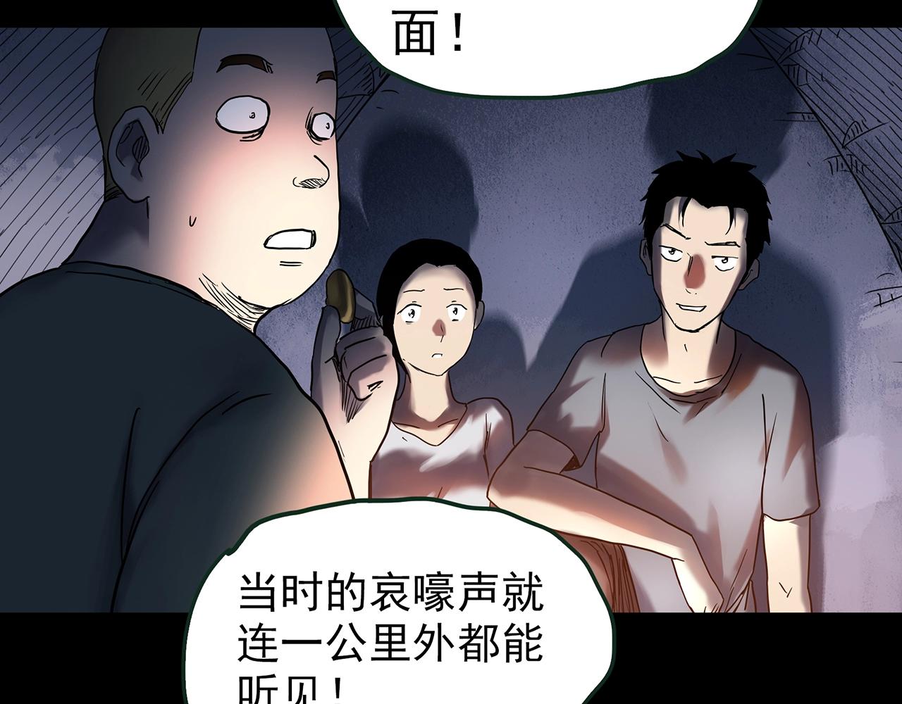 第435话 死丘之养马人44