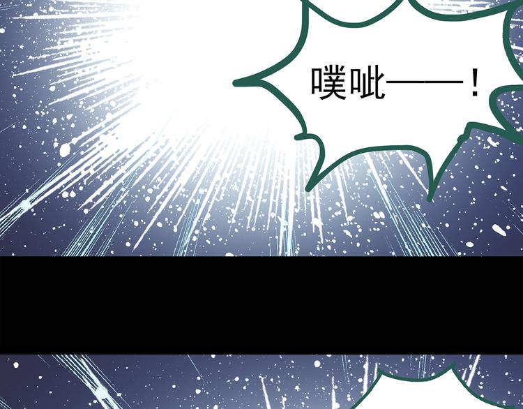 第127话 恶魔仪式 终55
