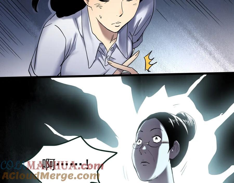 第470话 上身一分钟【八】44