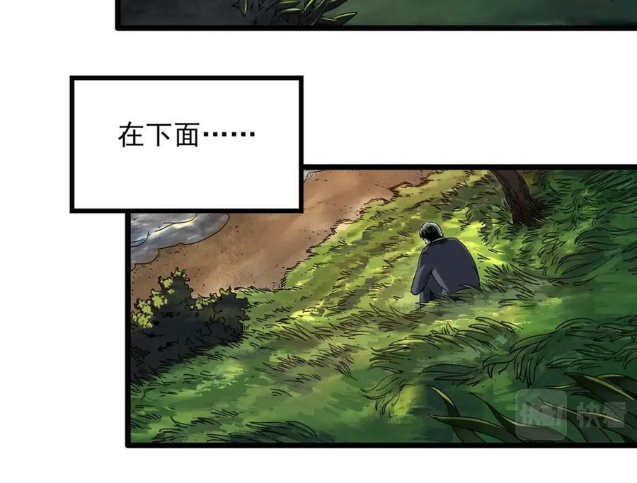 第455话 草坡上的男子【中】38