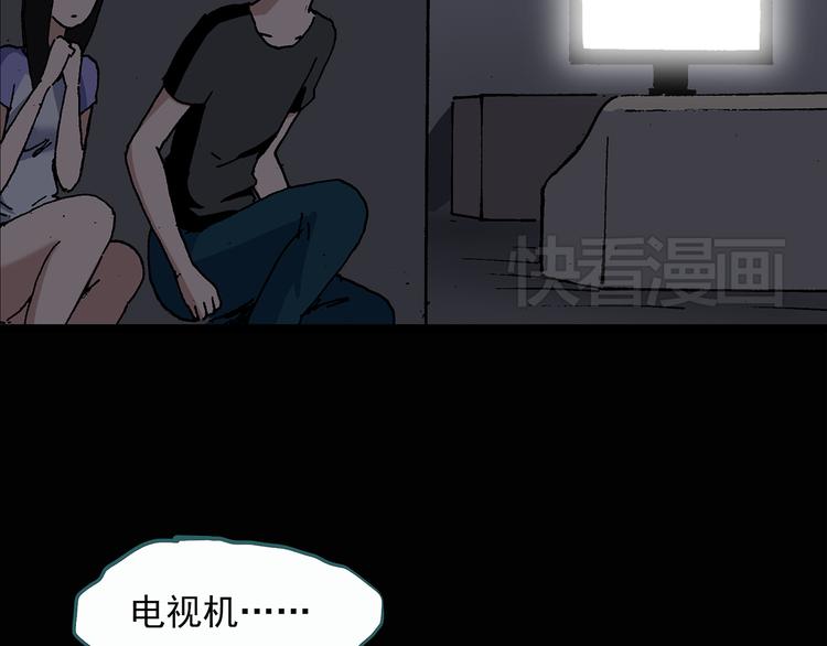 第29话 怪之猫(中)10