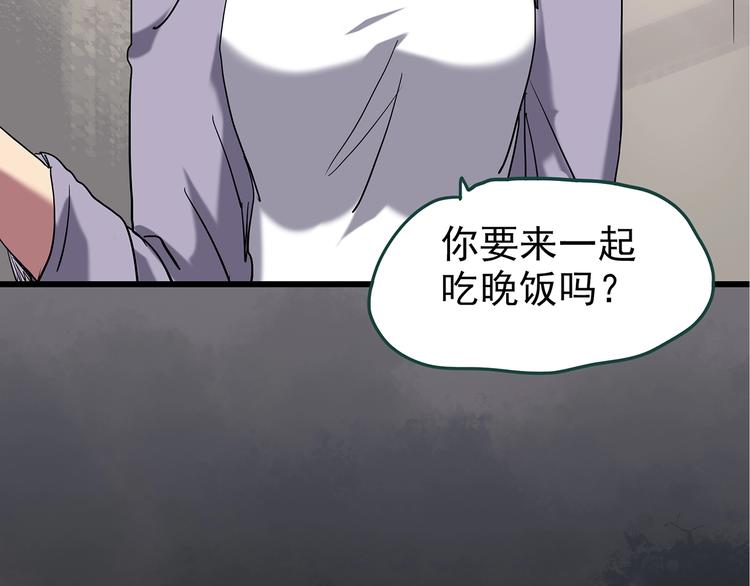 第236话 装修 中二99