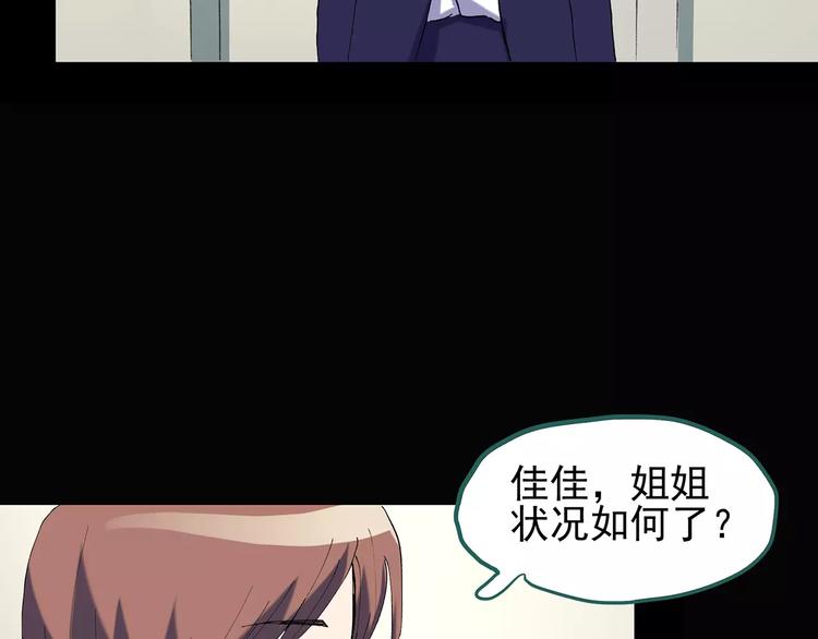 第94话 镜头里的恶魔 中572