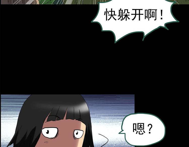 第204话 梦之舞人（上）96