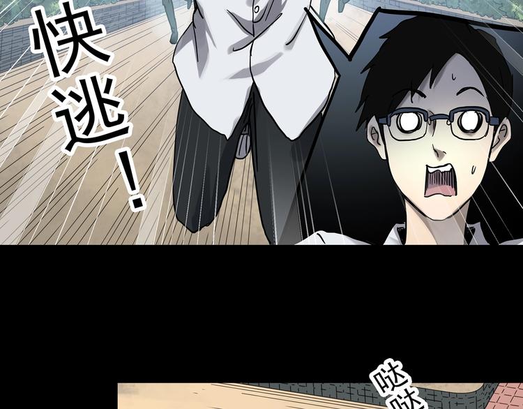 第320话 恶魔换脸术（三）5