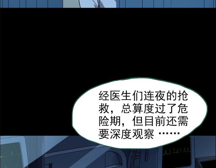 第200话 夺命rori 中65