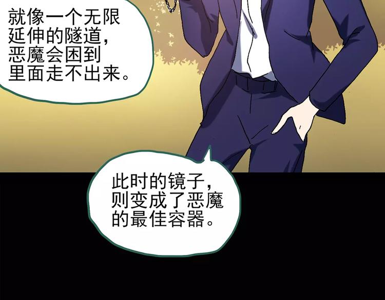 第92话 镜头里的恶魔 中367