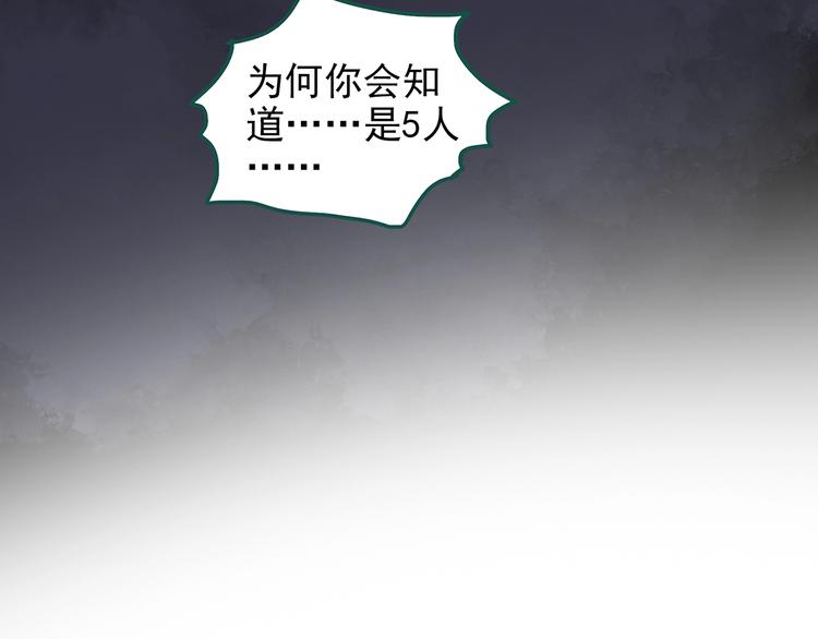 第221话 遗失的记忆（五）54