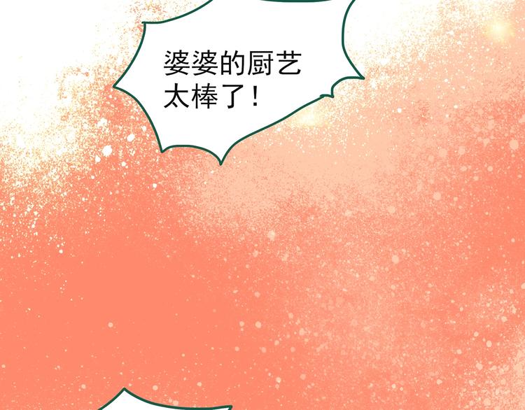 第244话 转世 中43